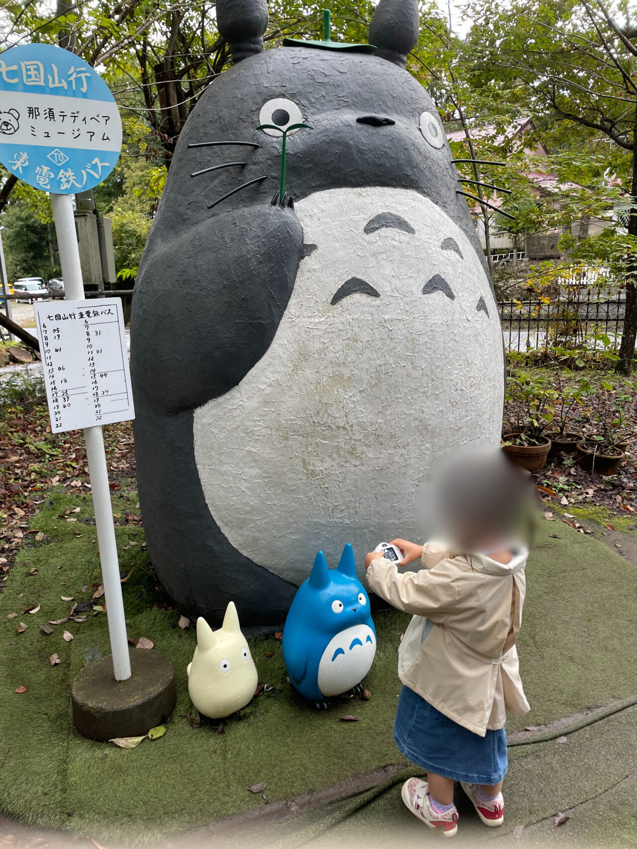 テディベアミュージアムの特別企画展