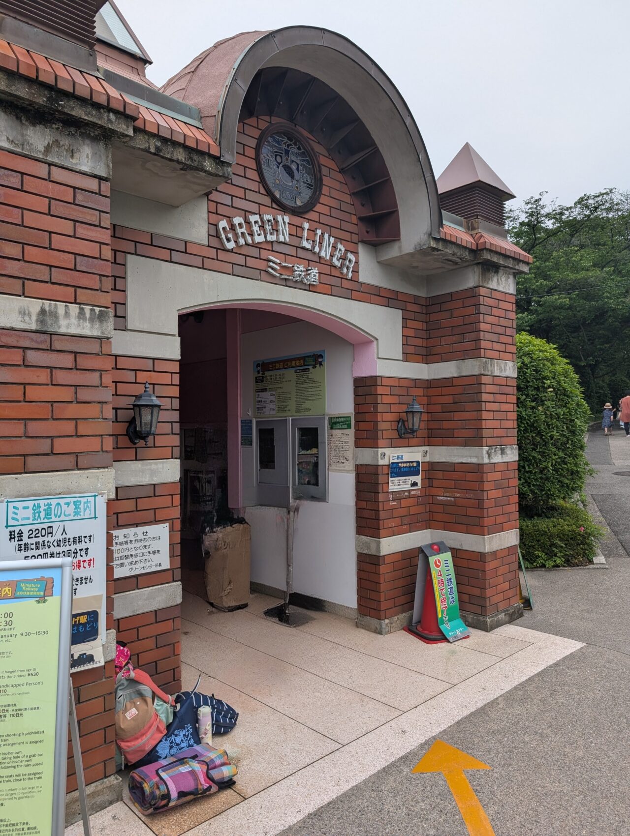 川口市立グリーンセンター　ミニ鉄道