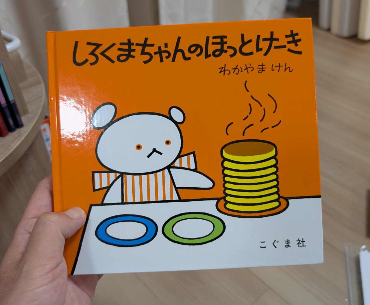 回転式絵本ラックの紹介